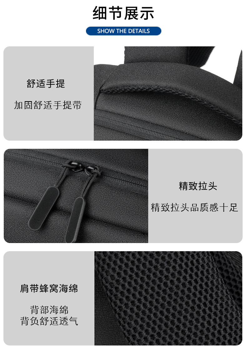 商务防水双肩包男士时尚背包多功能电脑包通勤踏青大容量双肩背包详情19