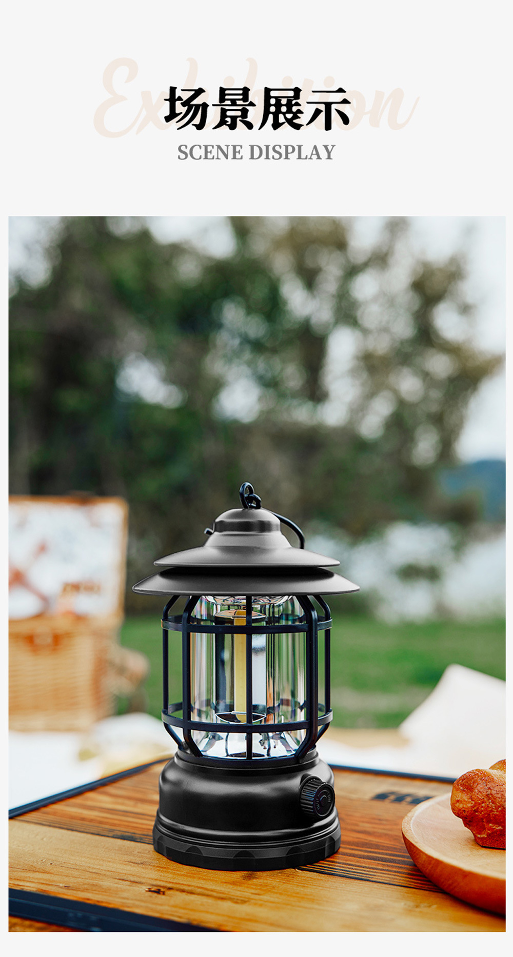 Outdoor lantern, douyin hand flame, retro camping lamp, camping lamp, tent charging gift, atmosphere lamp, horse lantern pic 14