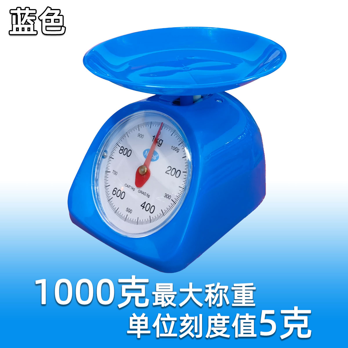 Small household circular plastic spring mechanical dial kitchen scale, small platform scale, 1-5kg and other multiple specifications are available for selection pic 11