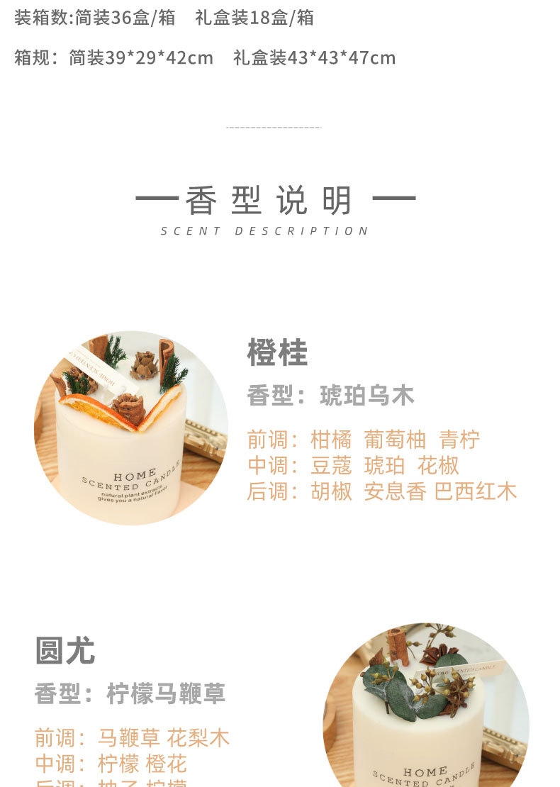 Soy wax handmade candle sets, aromatherapy home wholesale, preserved flower decoration box gifts, Christmas, birthday and wedding gift choices pic 21