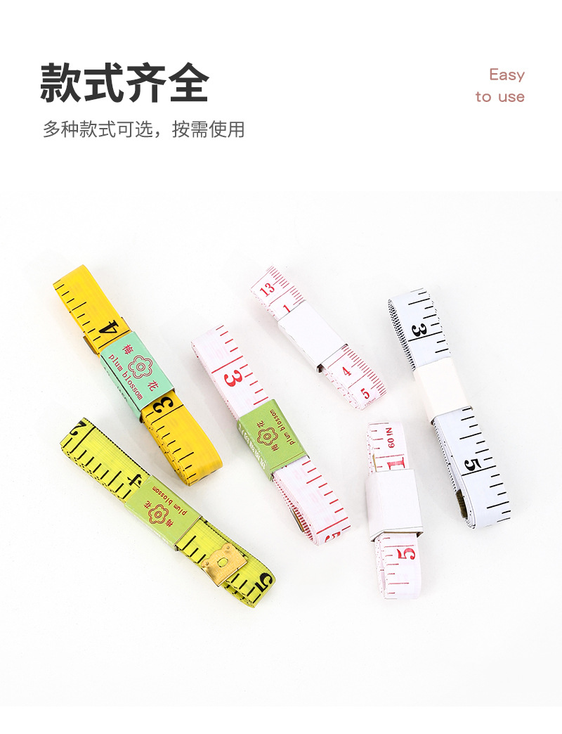 现货批发1.5米皮尺双面卷尺便携测身高裁缝专用量衣尺量三围软尺详情22