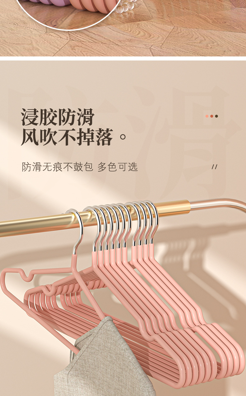 抖音爆款成人无痕防滑衣架家用衣架防滑浸胶原材可挂吊带厂家直销详情6