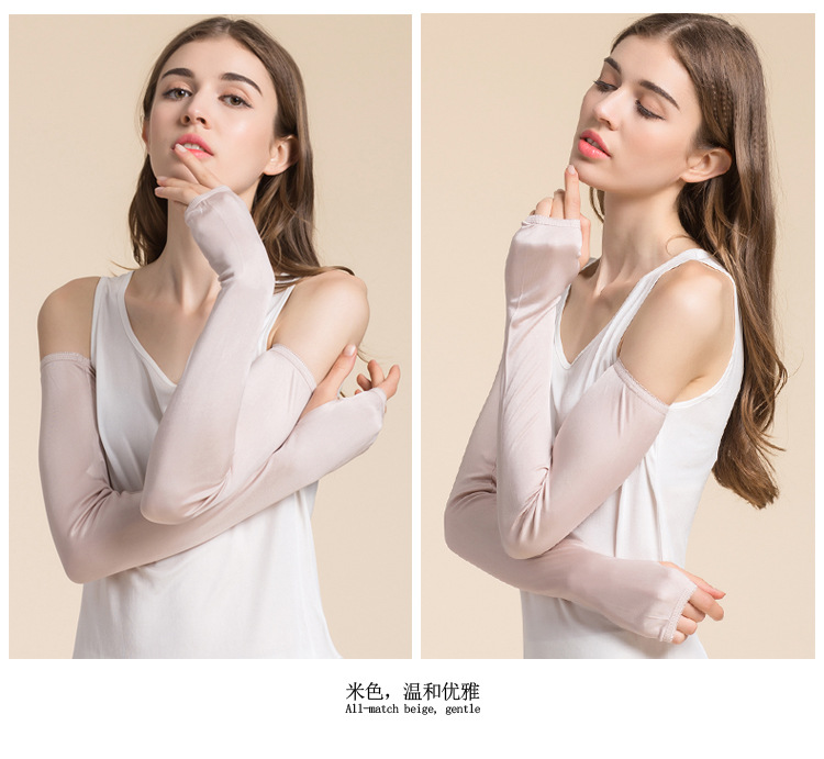 BSY7042真丝袖套_15