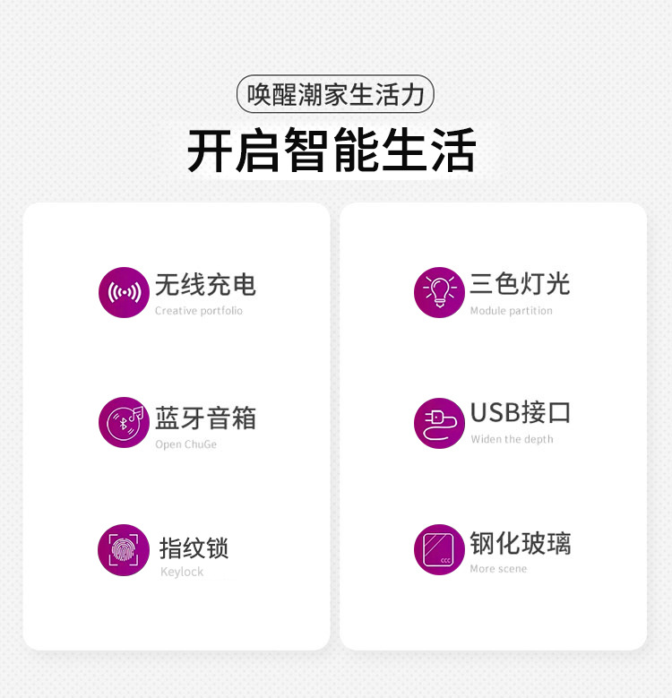 智能床头柜简约现代无线充电实木多功能收纳网红轻奢指纹锁床头柜详情3