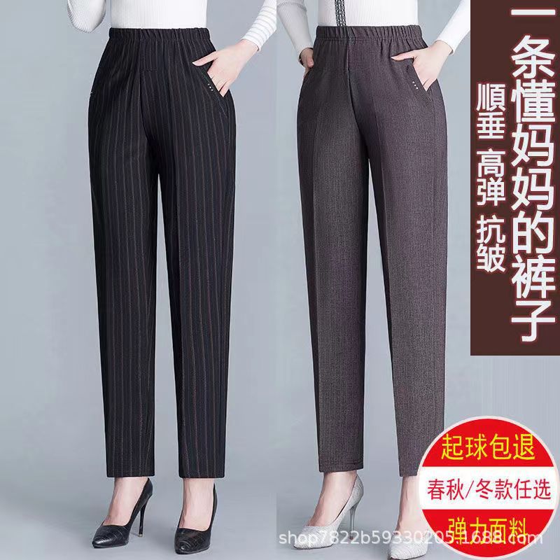 裤子女条纹薄款2024中老年女装弹力直筒长裤高腰宽松休闲妈妈裤子详情1