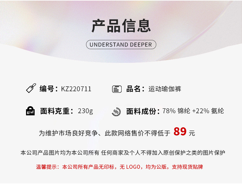 云感裤裸感欧美lulu瑜伽裤女提臀高腰蜜桃臀裤运动长裤紧身健身裤详情7