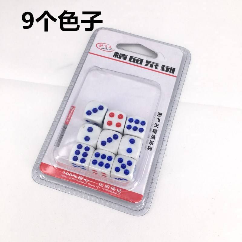 Mahjong dice, acrylic number sieve, bar KTV dice, nightclub chess and card entertainment dice, 2-yuan supply pic 5