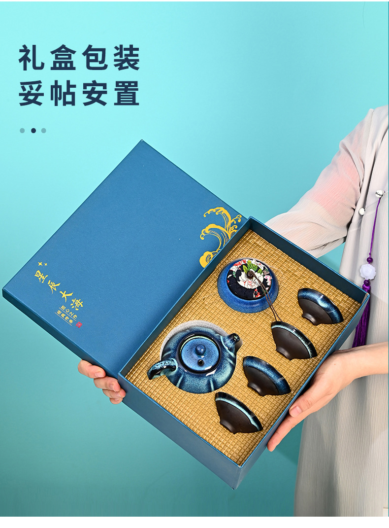 Creative national trend kiln-transformed starry sky tea set, portable travel gift box, business event souvenir, logo customization pic 10