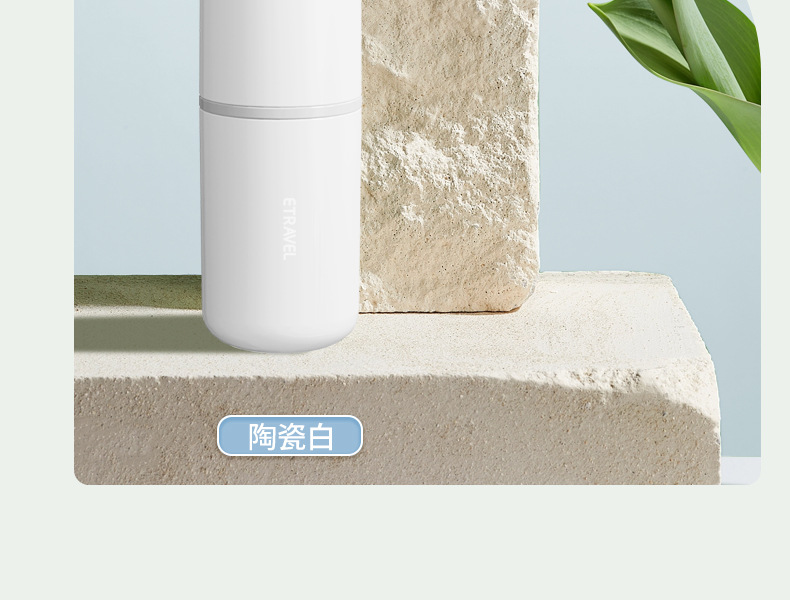 ETRAVEL易旅便携牙刷牙膏牙具收纳盒旅行洗漱杯差旅洗漱用品套装详情38