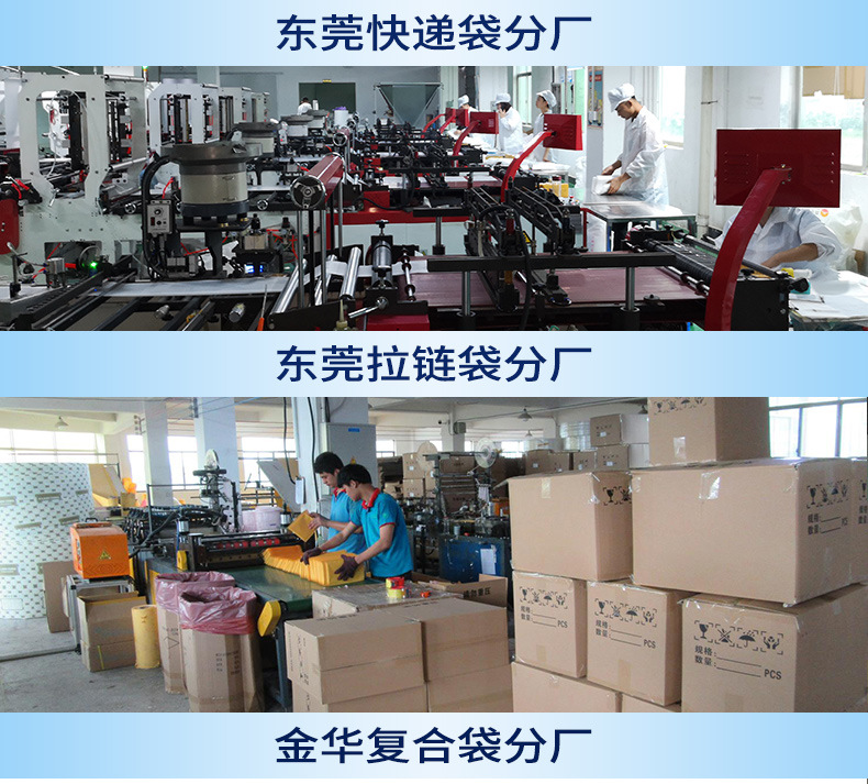快递袋详情_04.jpg