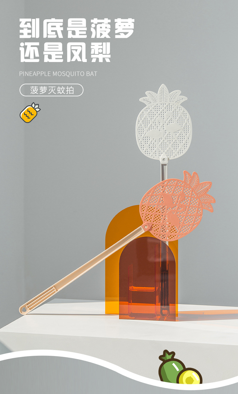 Cute household simple cartoon pineapple plastic long-handled large, thickened personalized mosquito swatter wholesale pic 1