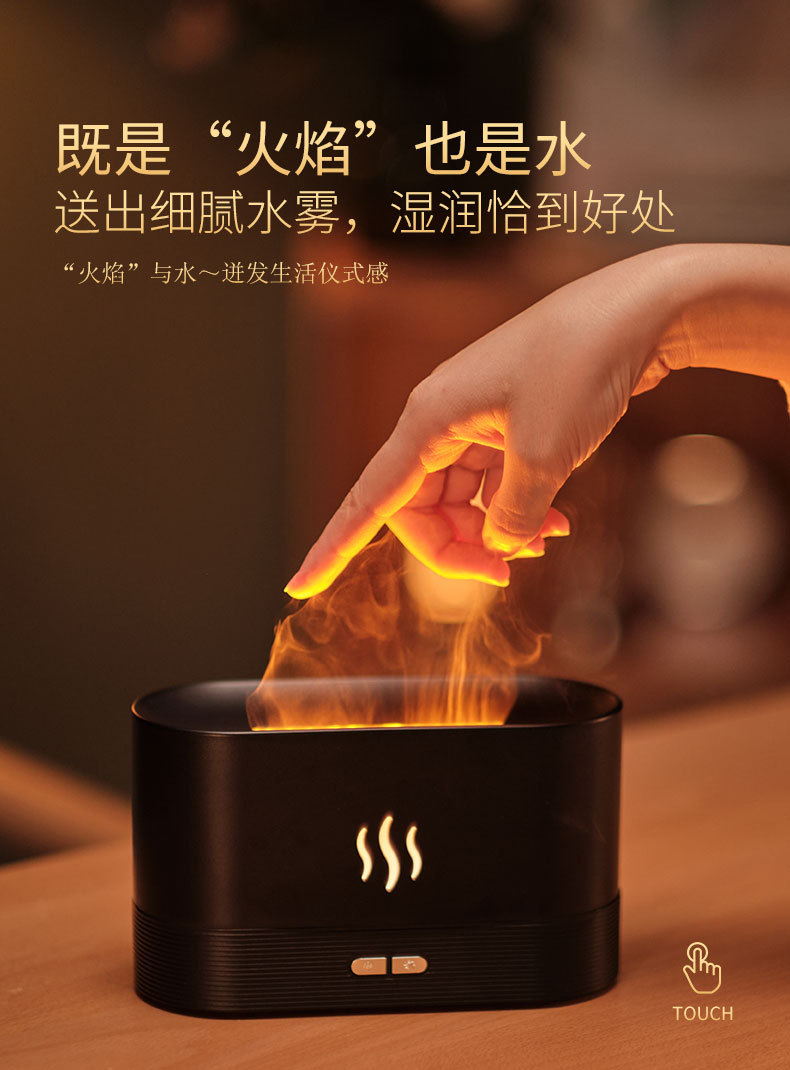 New flame aroma diffuser, simulated flame, home aroma diffuser, bedroom ambient light, office small humidifier pic 7