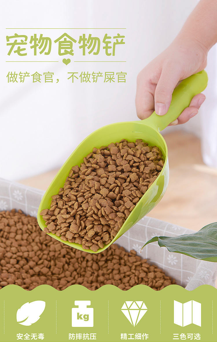 狗粮铲_01