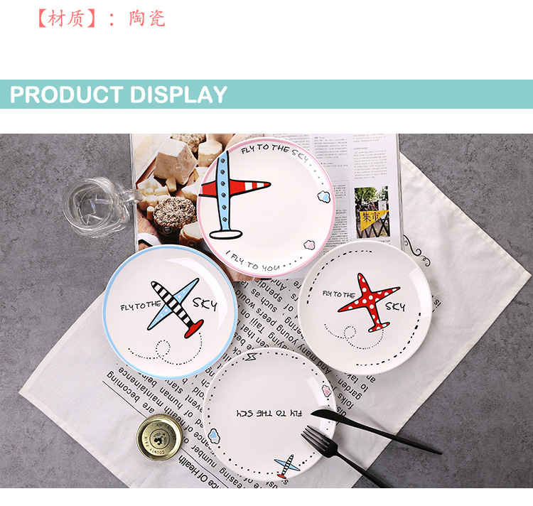 Airplane plate, simple and creative breakfast plate, dessert and pastry, Western plate, steak plate, dumpling plate, steak plate, pasta plate pic 4