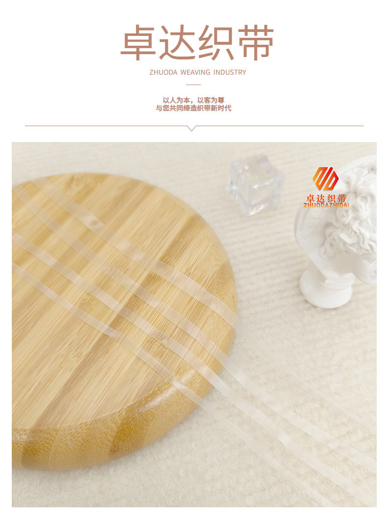 Wholesale in stock: TPU transparent shoulder straps, matte elastic bands, beautiful back bras, invisible halter straps, swimwear, waterproof elastic bands pic 11