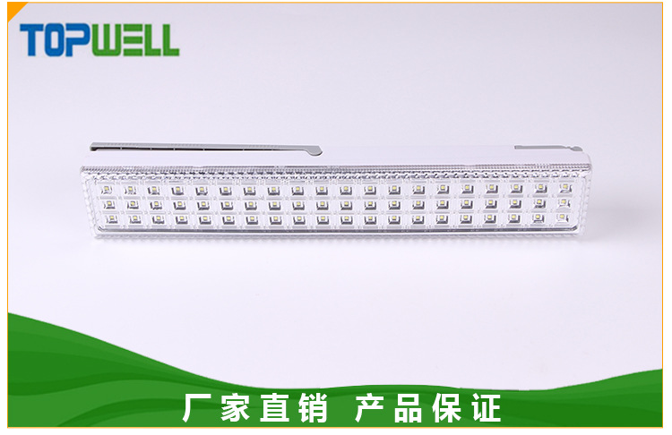 LED应急灯 家用户外 充电式夜市摆摊灯 节能壁挂 手提式详情9