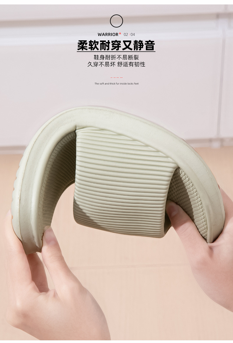 红鹤eva夏季凉拖鞋批发情侣凉拖踩屎感家居鞋厚底防滑浴室女拖鞋详情4