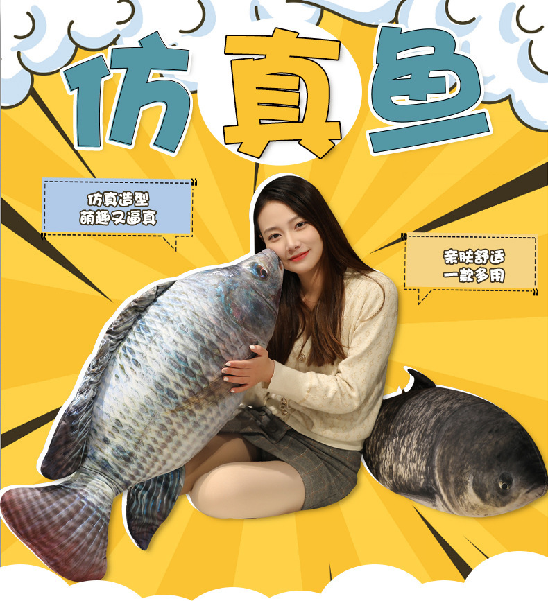 Creative simulation fish throw pillows, plush toys, crucian carp and common carp pet dolls, long pillows, and annual surplus dolls wholesale pic 1