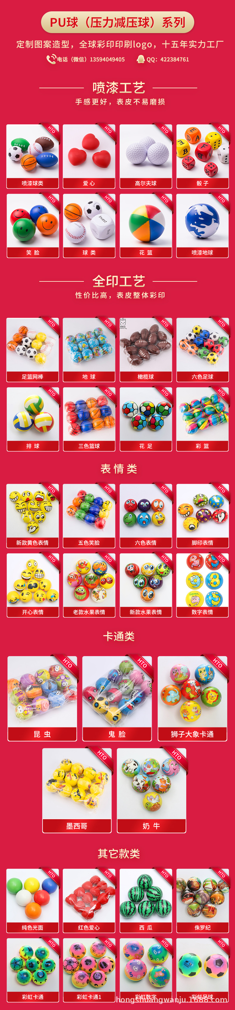 厂家6.3cm鬼怪pu笑脸球发泄海绵发泡压力跨境儿童玩具球特价批发详情1