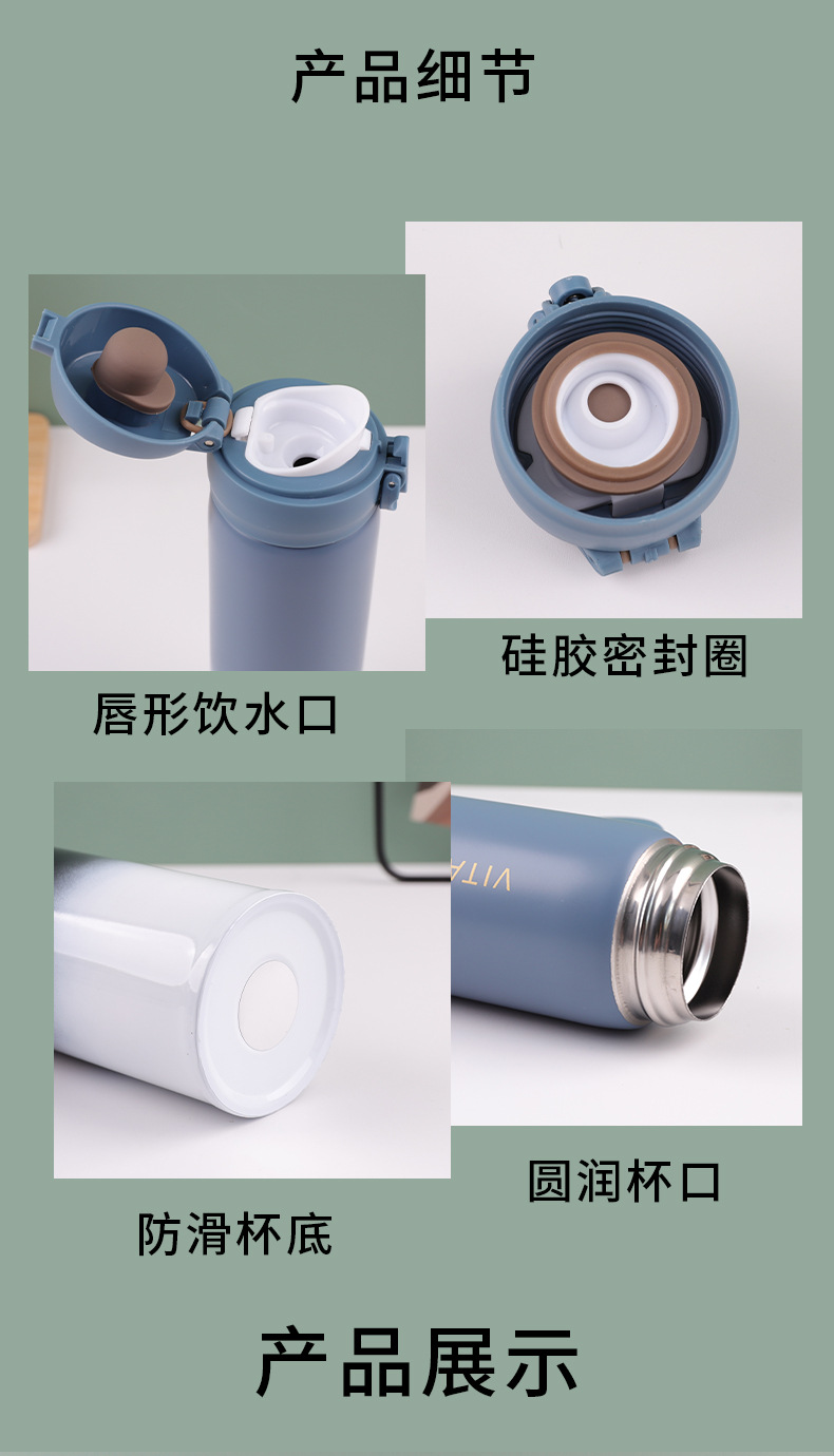高颜值不锈钢弹跳保温杯锁扣渐变保温杯水杯便携创意网红礼品杯详情5
