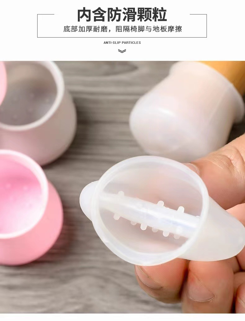 耐磨加厚硅胶桌子保护套防滑静音保护套桌子椅保护套防滑凳子脚垫详情11