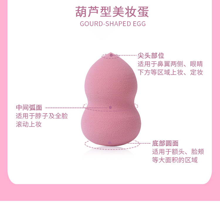 High-end makeup egg, non-latex gourd powder puff, sponge, hydrophilic sponge, soak in water to expand, beauty egg wholesale, makeup application pic 8