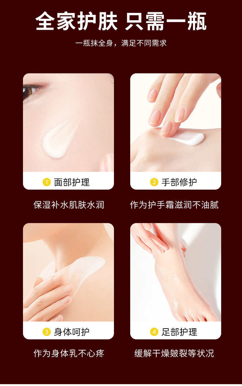 Wholesale autumn and winter horse oil moisturizing chapping cream, anti-cracking cream, heel dry cracking repair hand cream pic 7