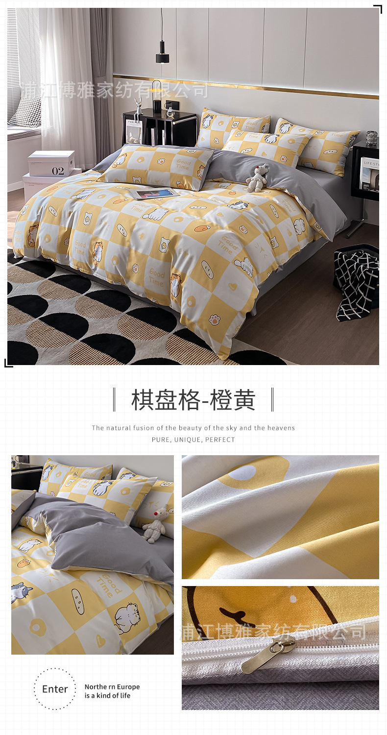 Wholesale of simple student dormitory bed sheets and duvet covers, three-piece set, all-cotton checkerboard pattern bedding, four-piece set, pure cotton fresh and clean pic 19