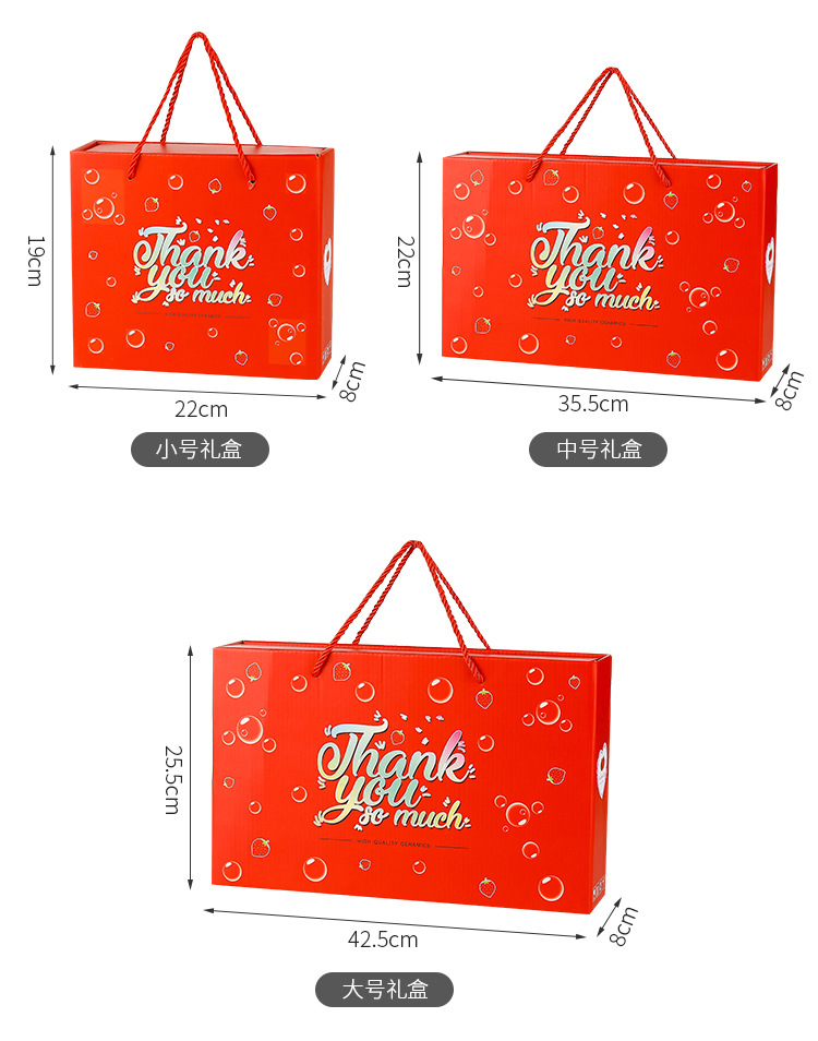 【中国红】草莓碗星星勺陶瓷碗勺套装粉色中式釉下彩餐具套装礼物详情6