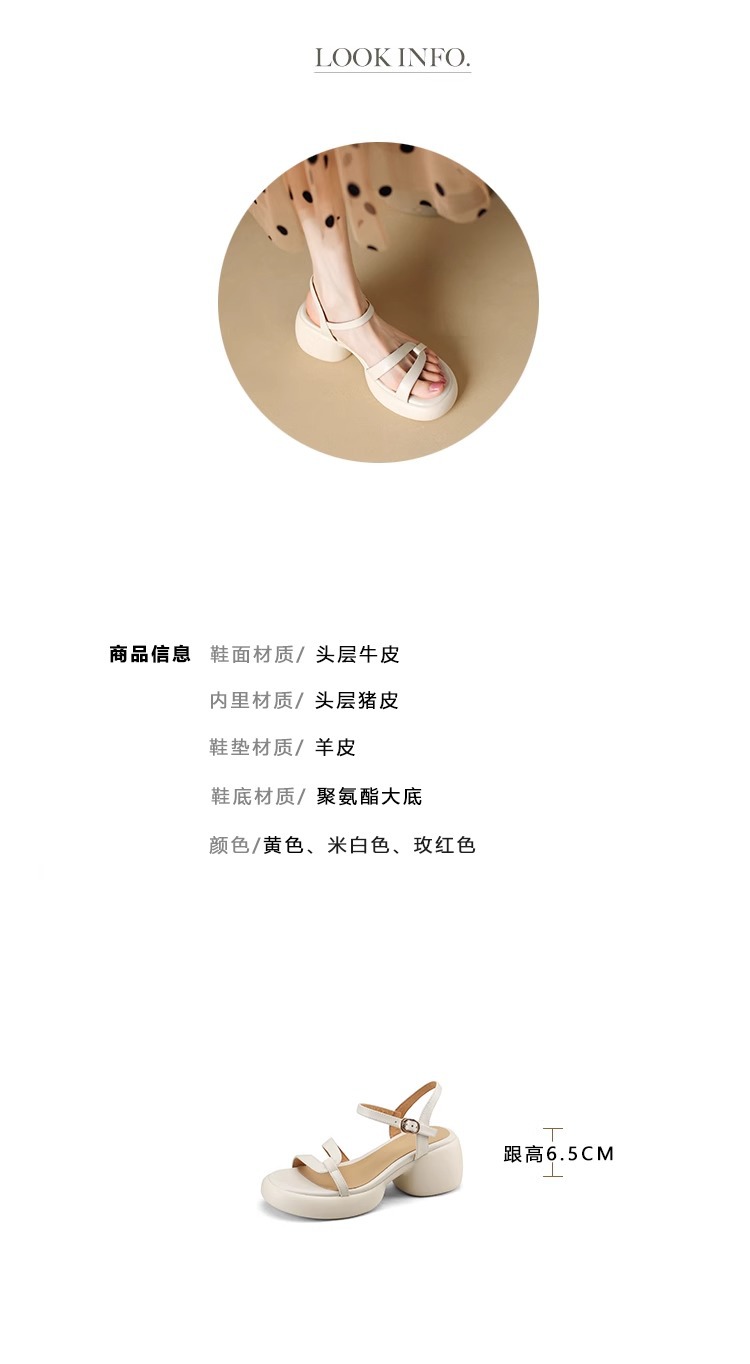 踩屎感~粗跟高跟鞋女2024新款夏季时尚一字带防水台厚底罗马凉鞋详情7