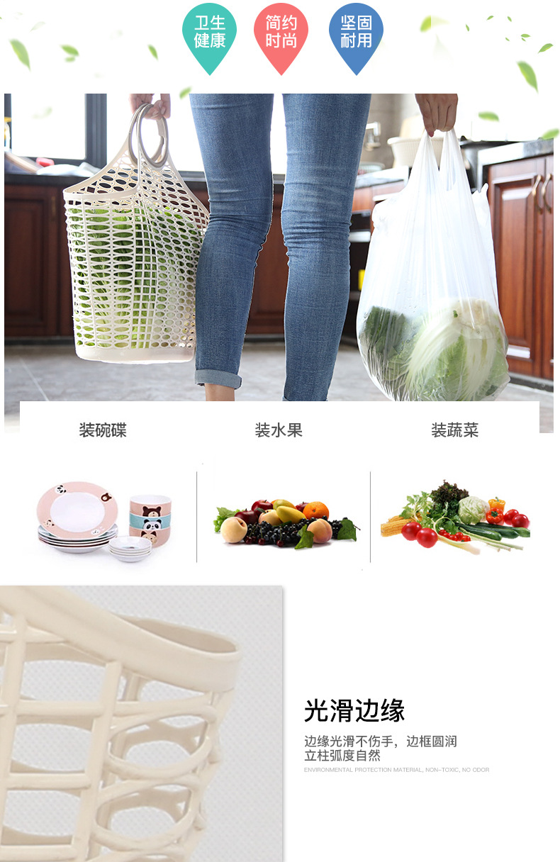 Household kitchen storage baskets, supermarket grocery shopping baskets, hand-held plastic storage baskets pic 10
