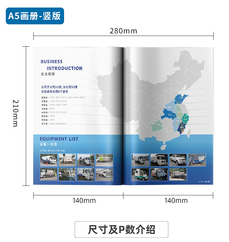产品说明书印刷厂家折页宣传册画册印刷公司名片艺术纸样本印刷详情5