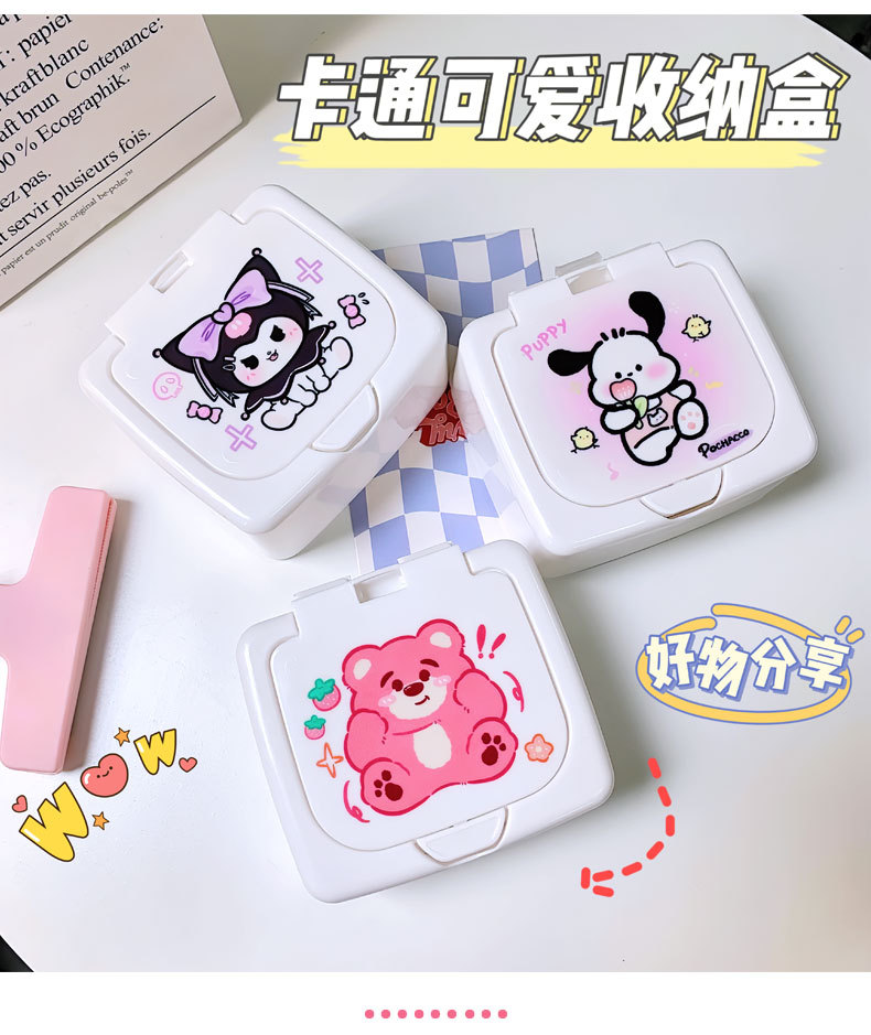 原创卡通桌面按压弹窗盒库洛米分类整理小物品杂物盒棉签收纳盒子详情6