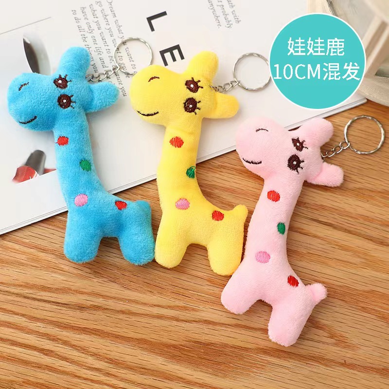 跨境热卖迷你小玩具毛绒挂件卡通动物婚庆抛洒公仔抓机娃娃批发详情14