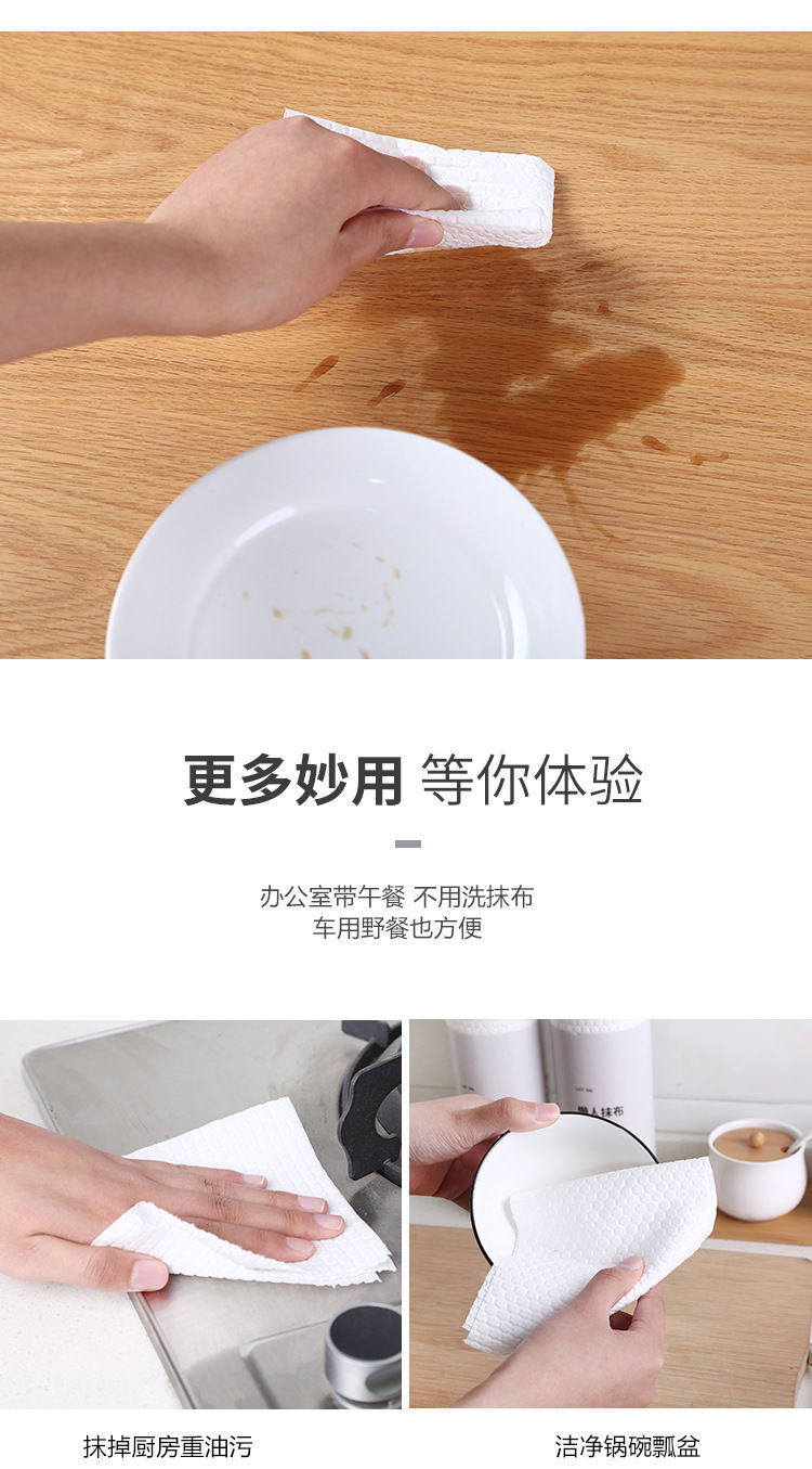 懒人抹布厨房抹布批发干湿两用不掉絮清洁去油纸布一次性洗碗抹布详情9
