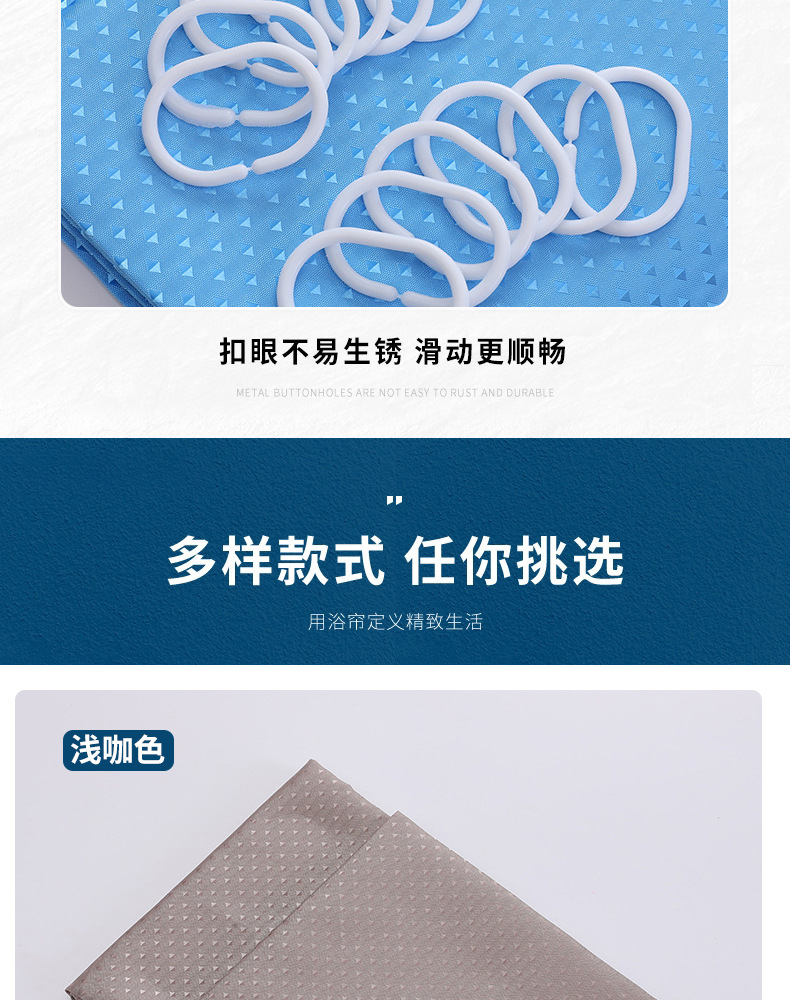 亚马逊热销钻石点浴帘涤纶浴帘防水防霉纯色浴帘加厚浴帘厂家批发详情20