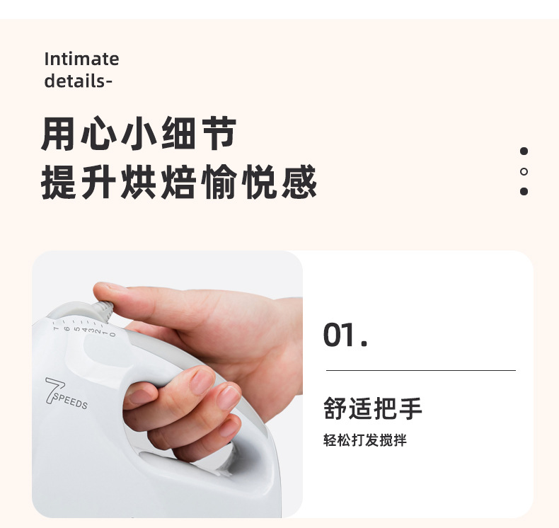 金正家用电动打蛋器自动手持奶油打发器蛋糕烘焙打蛋机小型搅拌器详情12