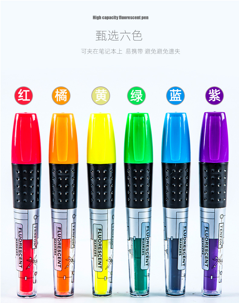 创意文具直液式荧光笔纯色H-220学生DIY手账本记号笔考试重点标记详情9