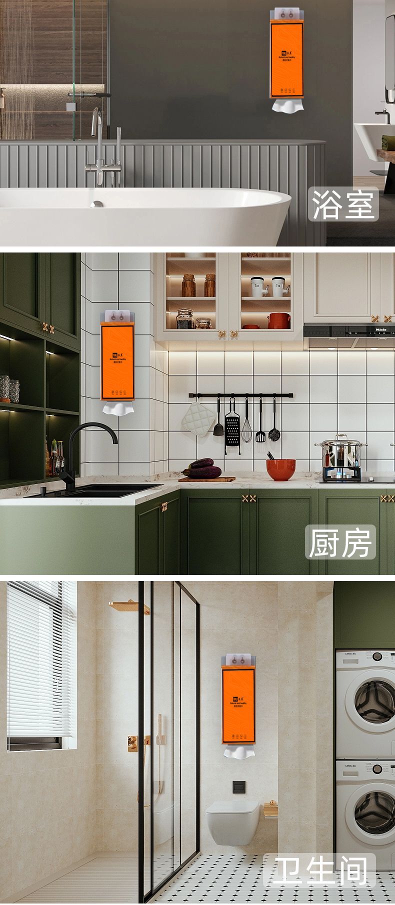 悬挂式抽纸大包纸巾纸批发家用厕纸壁挂纸抽面巾纸卫生纸厂家代发详情7