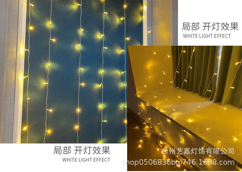 led窗帘灯彩灯氛围灯灯太阳能灯带灯串摆摊装饰灯户外小夜灯圣诞详情10
