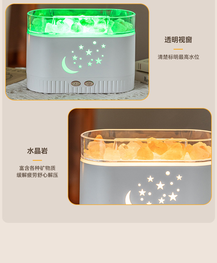 2025新款创意水晶盐香薰机七彩夜灯静音加湿器家用自动喷香香薰机详情15
