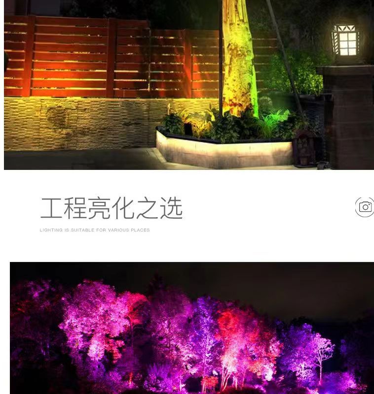 太阳能照树灯七彩投光灯户外防水超亮园林景观亮化庭院照树射灯详情17
