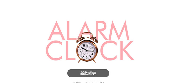 优品 创意金属质感静音夜光闹钟 经典双铃打铃钟详情6