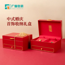 Creative LED light jewelry box, jewelry accessory packaging box, ring box, pendant accessory box, bracelet and necklace storage box pic 10