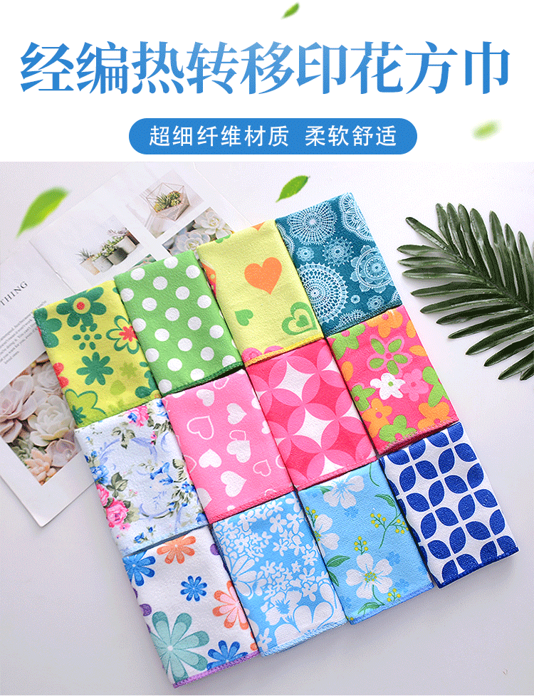 Wholesale of custom-made warp knitted fiber printed square towels 30*30 multi-functional absorbent cleaning thickened cloths pic 1