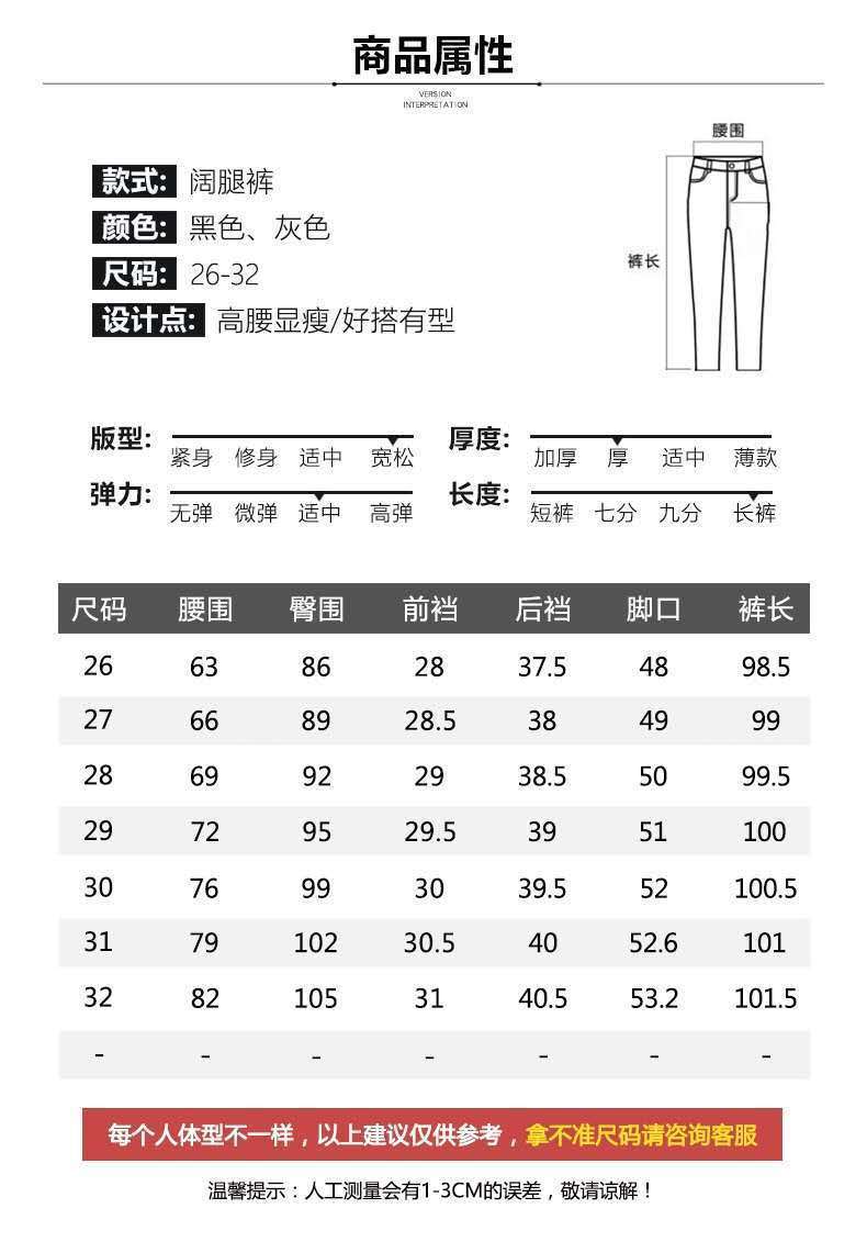 灯芯绒女裤秋冬款加绒加厚女士裤子宽松显瘦直筒裤高腰窄版阔腿裤详情7