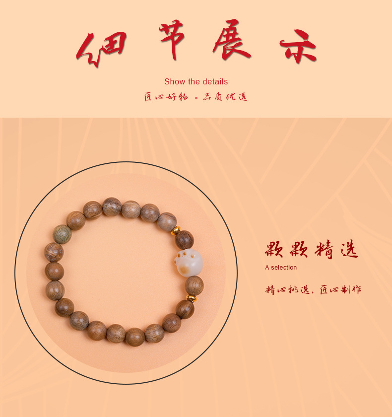 经典绿檀手串带炭烧猫爪串珠配饰手链文玩手串绿檀木手串男士详情6