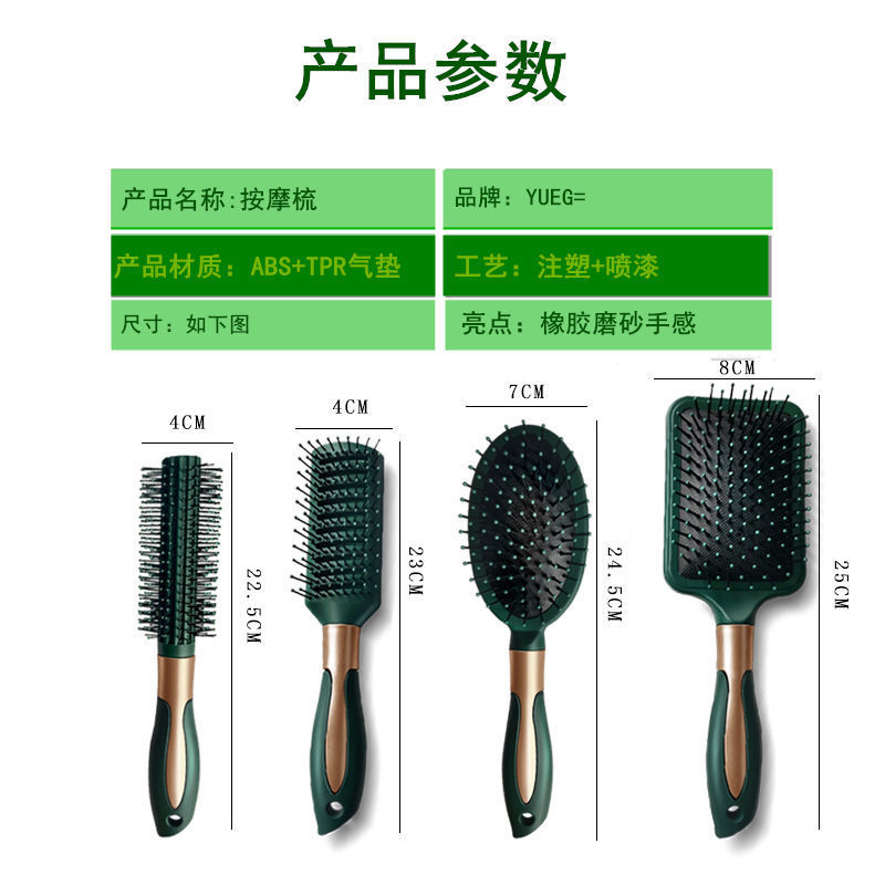 现货墨绿色按摩梳气囊梳子贵妇顺发负离子卷发白领女YUEG详情2