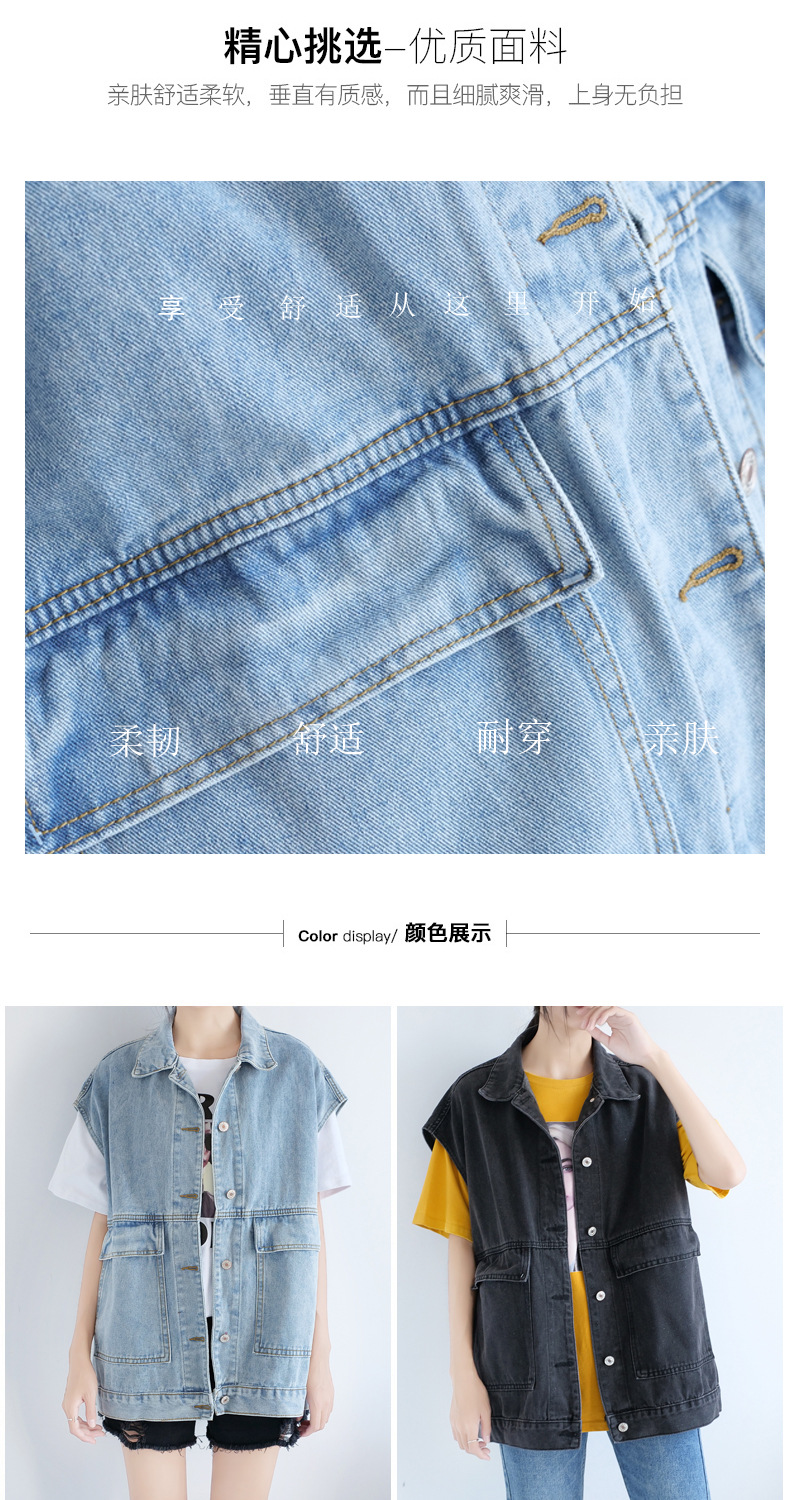 The Spring and Autumn trendy denim vest for women is a loose European-style outerwear that goes well with all kinds of outfits. The Korean-style sleeveless vest work jacket is trendy on Instagram pic 3