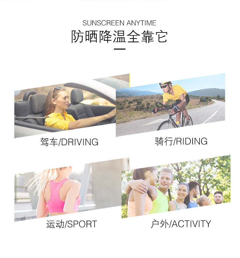 冰丝防晒袖套冰爽透气夏季男女长薄款手套户外骑行防紫外线直筒款详情2